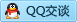QQ在线咨询296368351